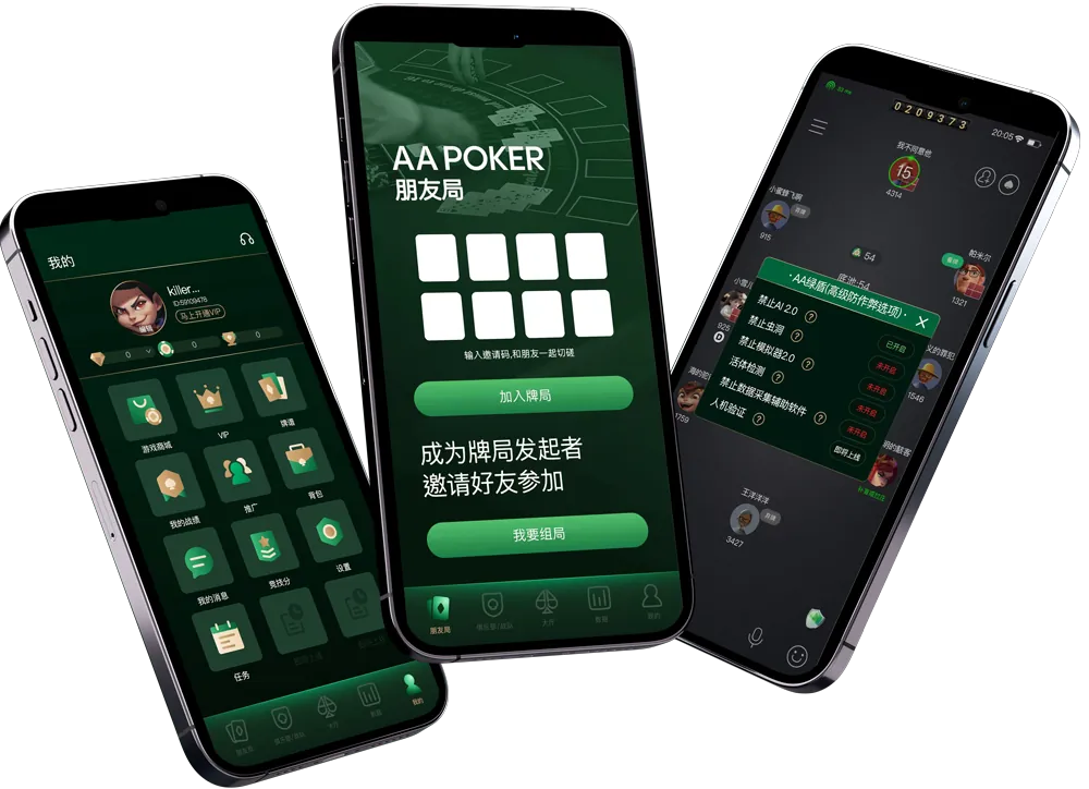德扑圈人工客服微信